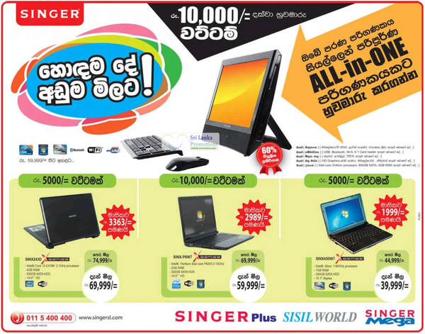 Featured image for Singer AIO Desktop PC & Notebooks Offers 29 May 2012