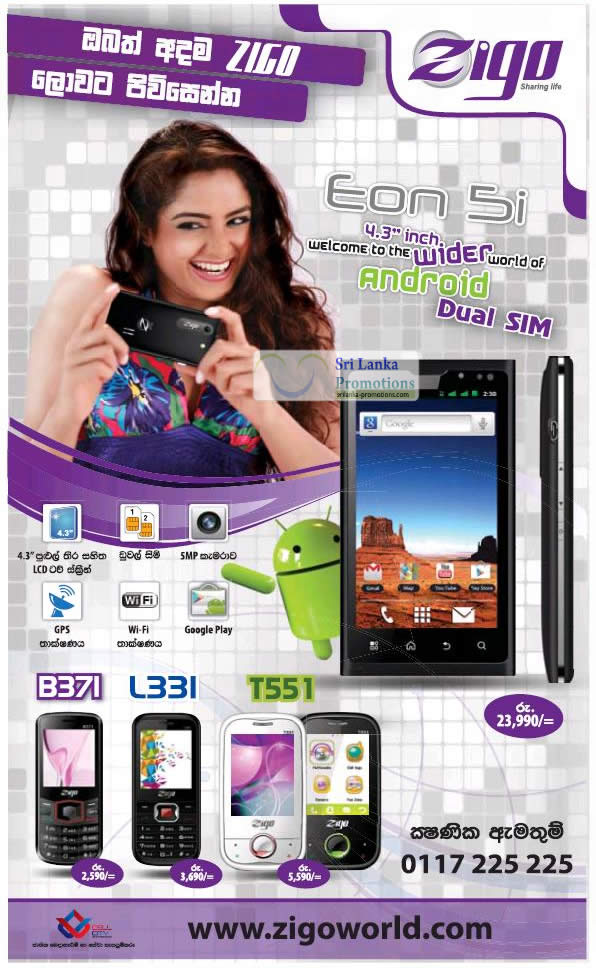 Featured image for Zigo Mobile Phones Now Available In Sri Lanka 20 Jun 2012