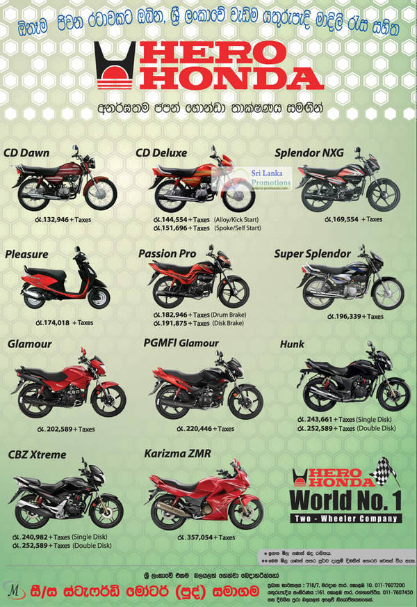 Featured image for Hero Honda Motorcycles Price List 11 Jun 2012