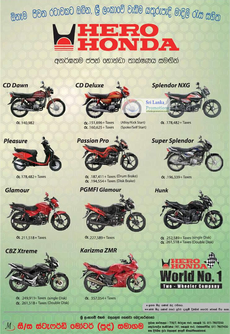 List Of Hero Honda Glamour Related Sales Deals Promotions News