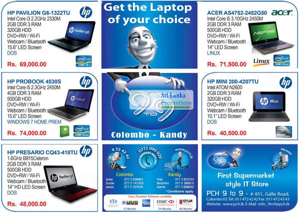 Featured image for PC House 9 to 9 Computer Notebook Offers 22 Jul 2012