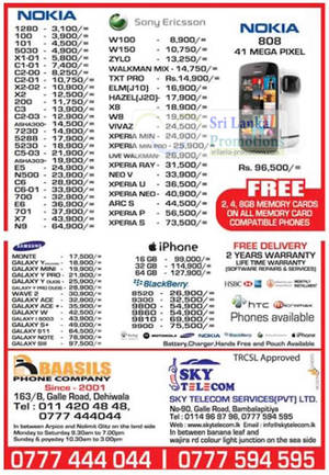 Featured image for Baasils Phone Company & Sky Telecom Mobile Smartphones Price List Offers 15 Jul 2012