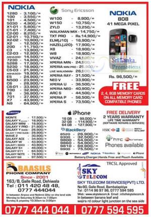 Featured image for Baasils Phone Company & Sky Telecom Nokia, Sony, Samsung & Blackberry Price List Offers 1 Jul 2012