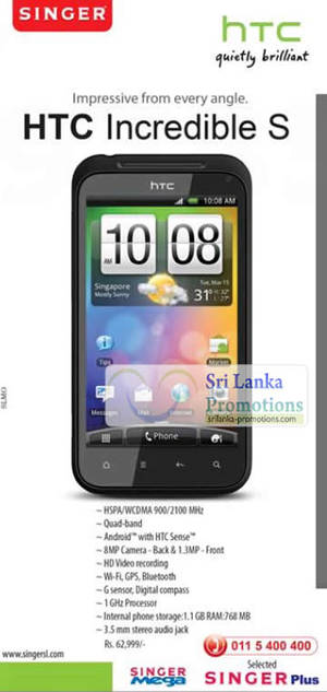 Featured image for HTC Incredible S Smartphone Singer Offer 25 Jul 2012