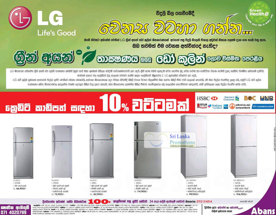 LG Refrigerators 1 Jul 2012