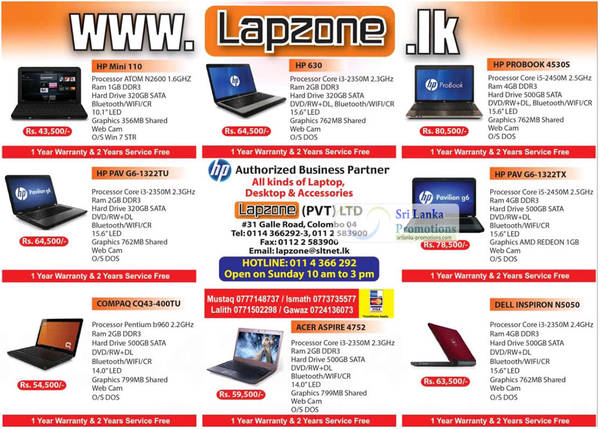Featured image for Lapzone HP, Compaq, Acer & Dell Notebook Offers 15 Jul 2012