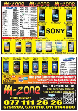 Featured image for M-Zone Smartphones & Mobile Phones Price List Offers 29 Jul 2012