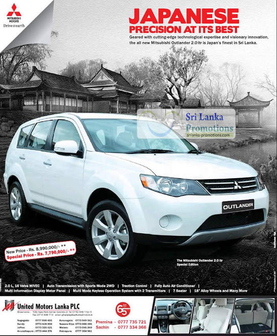 Mitsubishi Outlander 15 Jul 2012