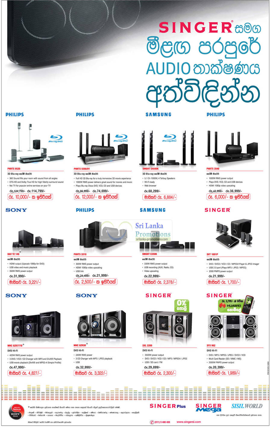 Philips, Samsung, Singer, Sony Home Theatre Systems, Hifi Systems