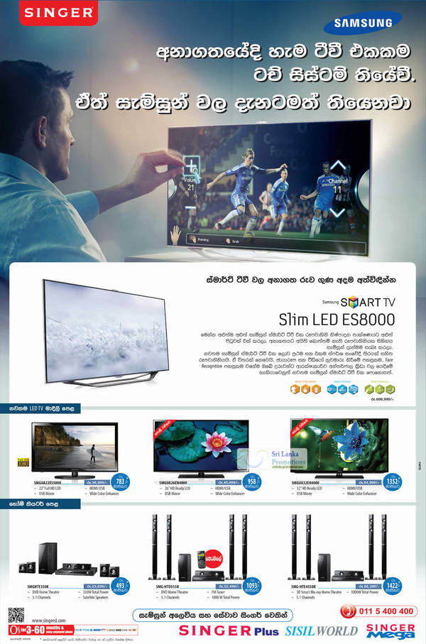 Featured image for Samsung Smart TV & Home Theatre Systems Singer Price Offers 22 Jul 2012