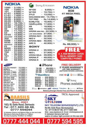 Featured image for Baasils Phone Company & Sky Telecom Mobile Smartphones Price List Offers 12 Aug 2012
