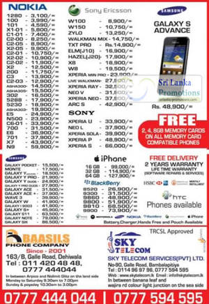 Featured image for Baasils Phone Company & Sky Telecom Mobile Smartphones Price List Offers 19 Aug 2012