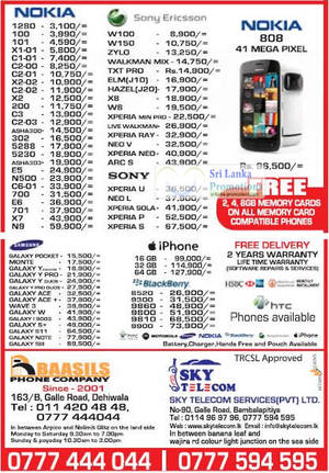 Featured image for Baasils Phone Company & Sky Telecom Mobile Smartphones Price List Offers 5 Aug 2012