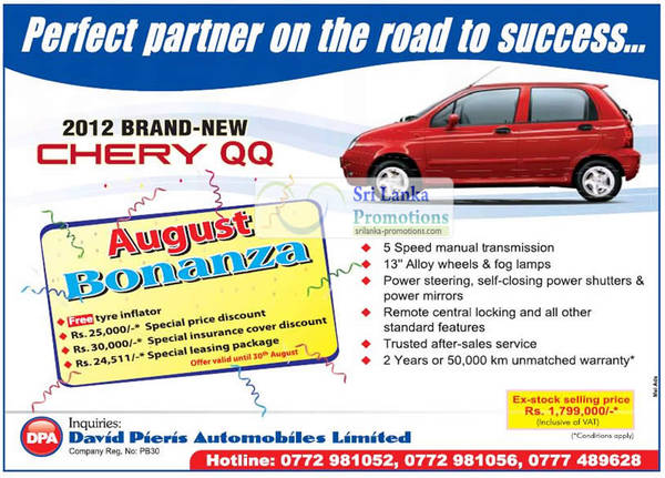 Featured image for Chery QQ 2012 Car Features & Price 12 Aug 2012
