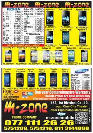 Featured image for M-Zone Smartphones & Mobile Phones Price List Offers 12 Aug 2012