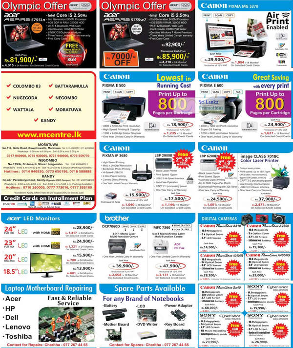Featured image for Metropolitan Printers, Digital Cameras, Notebooks & Desktop PC Offers Price List 19 Aug 2012