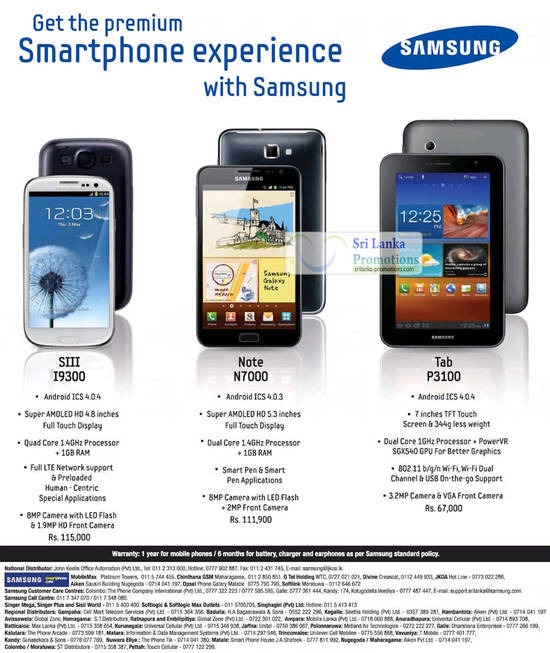 Samsung 26 Aug 2012