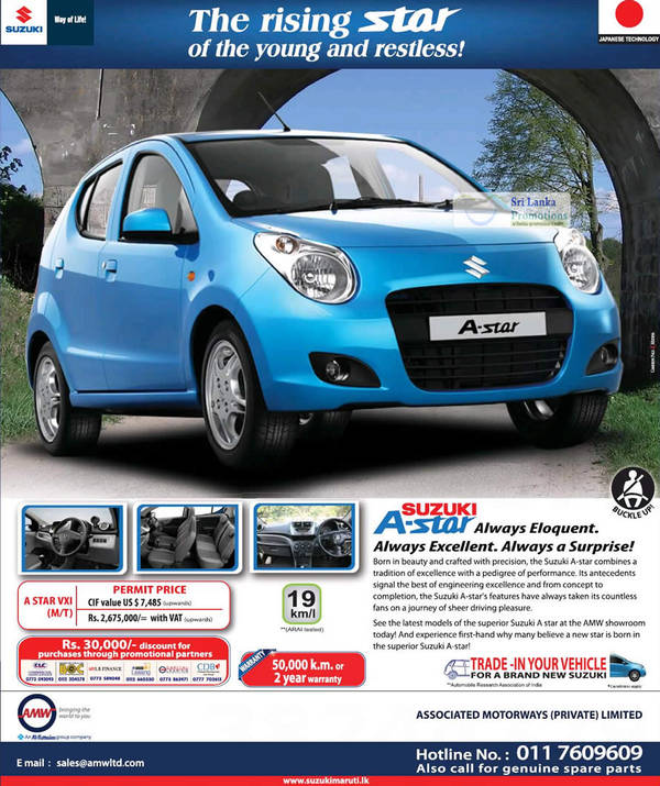 Featured image for Suzuki A-STAR Features & AMW Price 5 Aug 2012