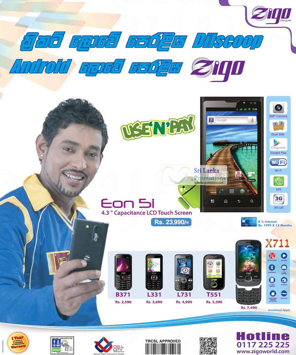 Featured image for Zigo Mobile Phones Price List Offers 26 Aug 2012