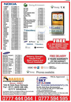 Featured image for Baasils Phone Company & Sky Telecom Mobile Smartphones Price List Offers 16 Sep 2012