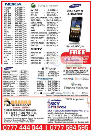 Featured image for Baasils Phone Company & Sky Telecom Mobile Smartphones Price List Offers 2 Sep 2012
