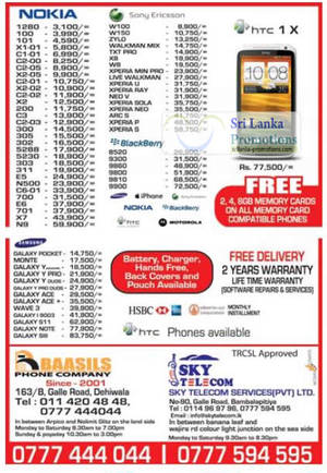 Featured image for Baasils Phone Company & Sky Telecom Mobile Smartphones Price List Offers 23 Sep 2012