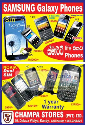 Featured image for Champa Stores Digital Cameras Price Offers 30 Sep 2012