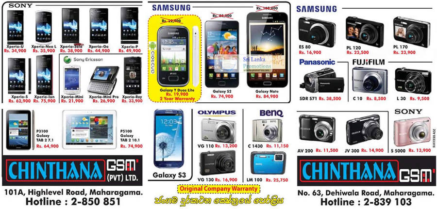 Chinthana GSM 17 Sep 2012