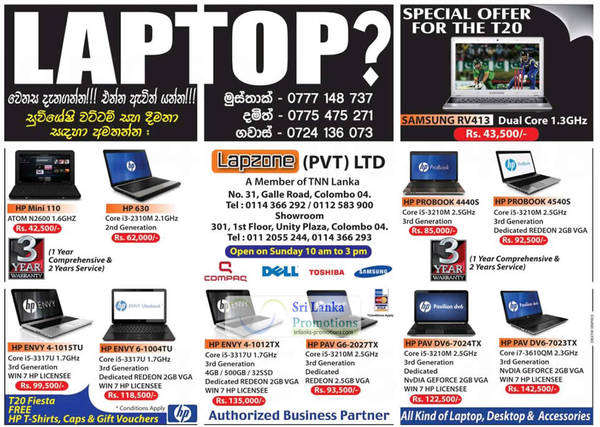 Featured image for Lapzone HP & Samsung Notebook Offers 23 Sep 2012