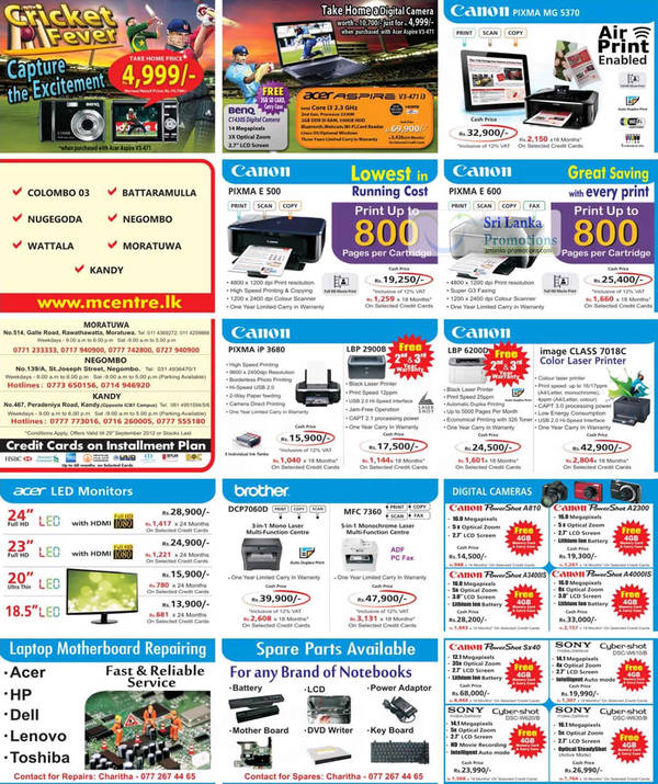 Featured image for Metropolitan Printers, Digital Cameras, Notebooks & Desktop PC Offers Price List 23 Sep 2012