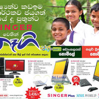 Featured image for Singer Desktop PC & All In One Desktop PC Offers 28 Sep 2012