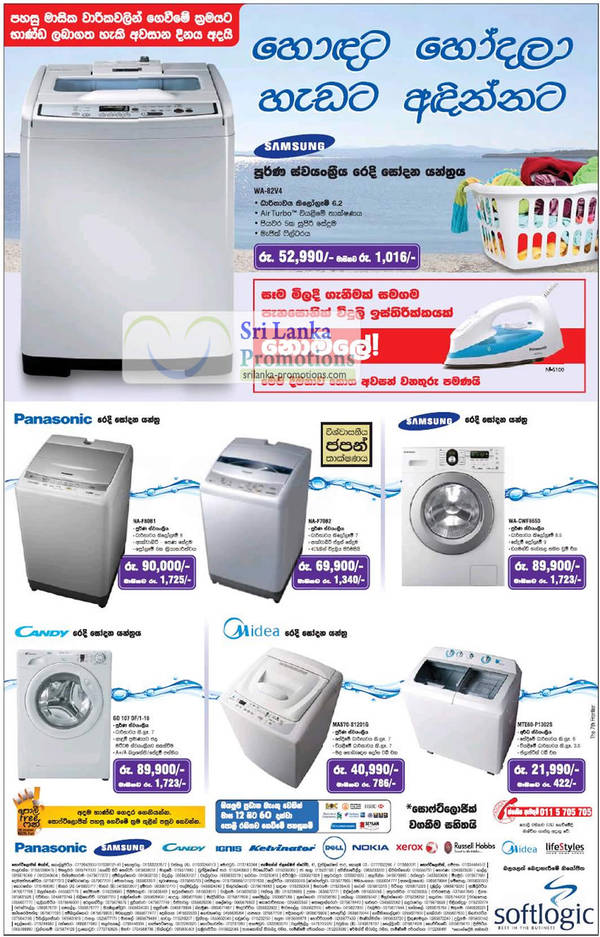 Featured image for Softlogic Washing Machines Price Offers 30 Sep 2012
