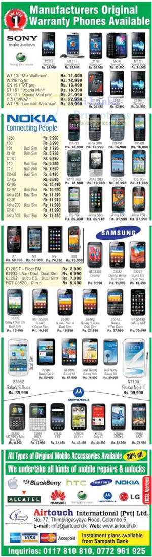 Featured image for Airtouch International Smartphone & Mobile Phone Offers 21 Oct 2012