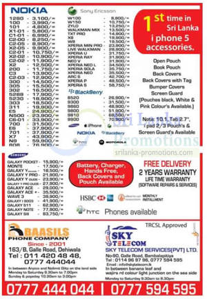 Featured image for Baasils Phone Company & Sky Telecom Mobile Smartphones Price List Offers 7 Oct 2012