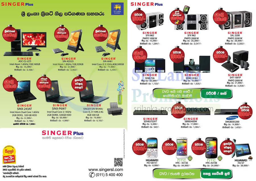 Computer Systems, Notebooks, Smartphones, Audio Visual, Samsung, Huawei, HTC