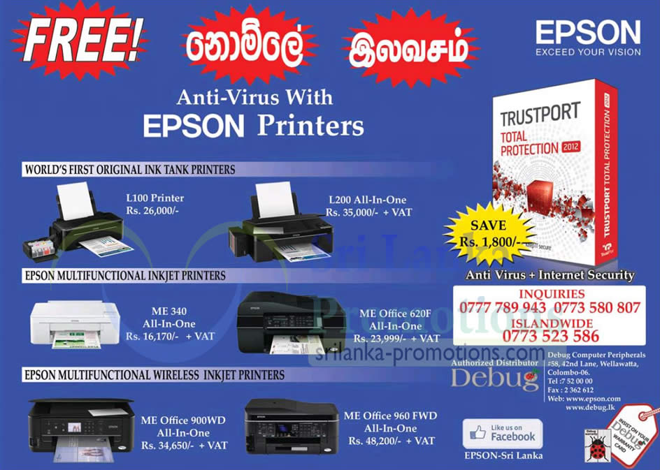 List of Epson Sales, Deals, Promotions & News | Sri