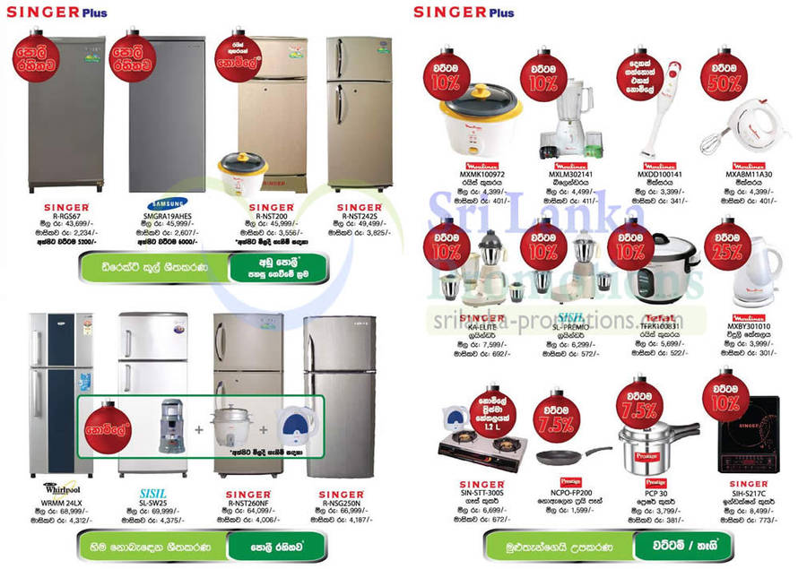 Fridges, Kitchen Electronics, Whirlpool, Sisil, Moulinex, Tefal