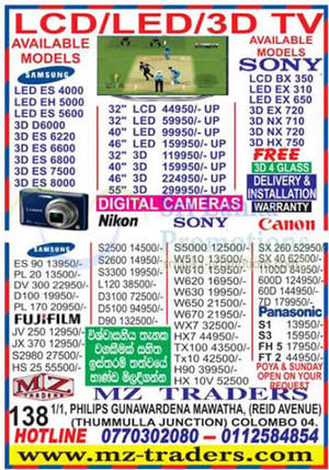 Featured image for MZ Traders TV & Digital Cameras Price Offers 7 Oct 2012