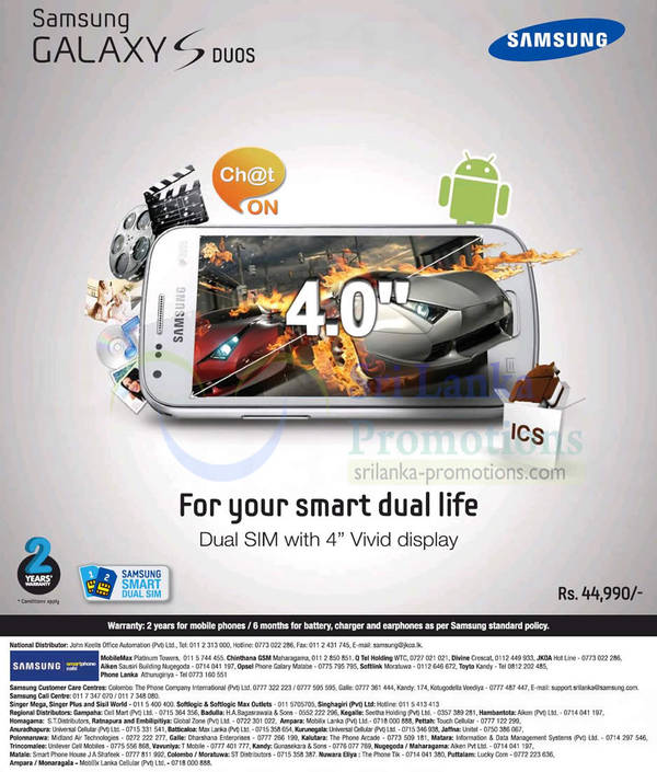 Featured image for Samsung Galaxy S Duos Features & Price 14 Oct 2012