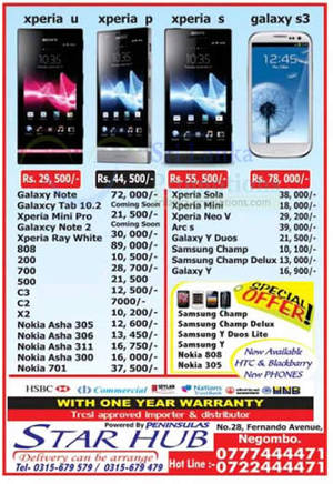 Featured image for Star Hub Smartphone Offers Price List @ Negombo 14 Oct 2012