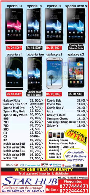 Featured image for Star Hub Smartphone Offers Price List @ Negombo 7 Oct 2012
