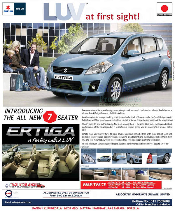 Featured image for Suzuki Ertiga MPV Features & Price 7 Oct 2012