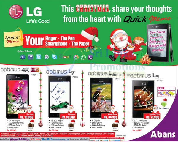 Featured image for Abans LG Smartphones Christmas Offers 4 Nov 2012