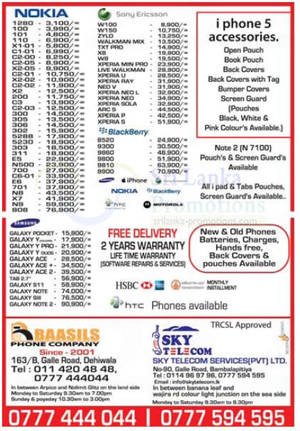 Featured image for Baasils Phone Company & Sky Telecom Mobile Smartphones Price List Offers 18 Nov 2012