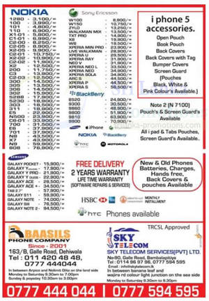 Featured image for Baasils Phone Company & Sky Telecom Mobile Smartphones Price List Offers 4 Nov 2012