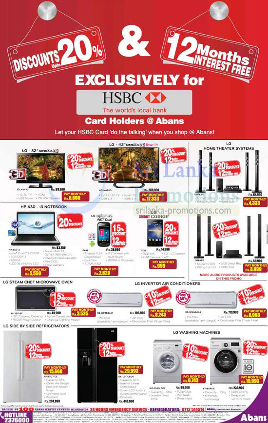 Abans LG Electronics & Appliances Offers Promotion For HSBC Cardmembers