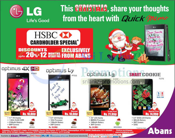 Featured image for Abans LG Smartphones Christmas Offers 2 Dec 2012