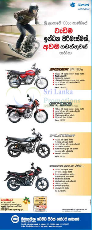 Featured image for (EXPIRED) Bajaj Motorcycle Promotion Free Helmet & Jacket 1 – 31 Dec 2012