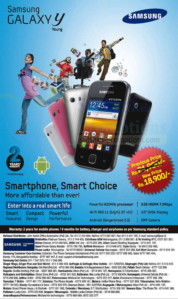 Featured image for Samsung Galaxy Y Young Smartphone Features & Price 10 Jan 2013