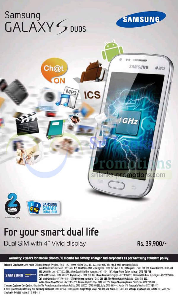 Featured image for Samsung Galaxy S Duos Features & Price 24 Mar 2013